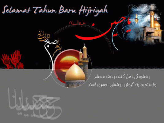 Tahun+baru+Islam+1434+Hijriah1
